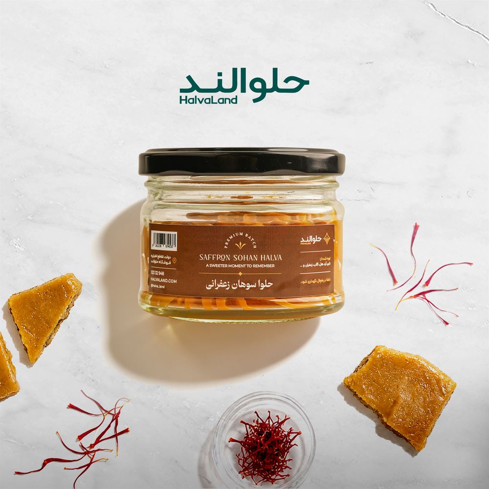 دسر حلوا سوهان
