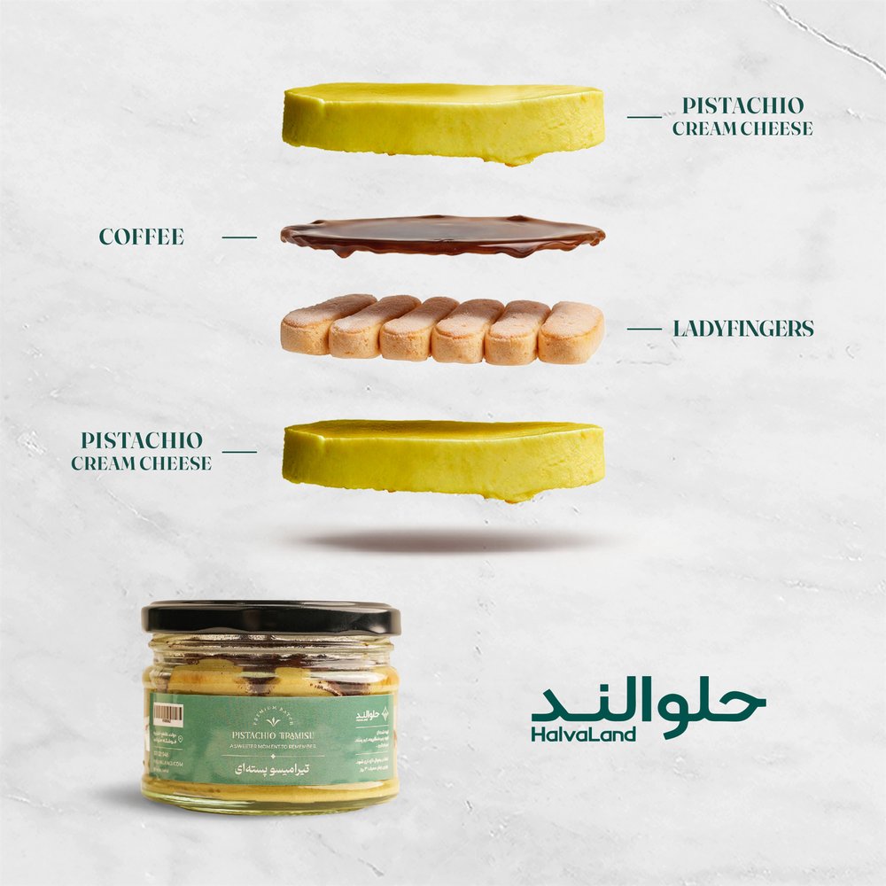 دسر تیرامیسو پسته