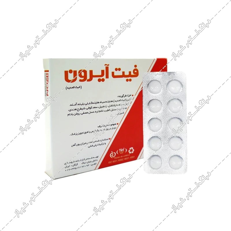 فیت آیرون نیاک (خبث الحدید)