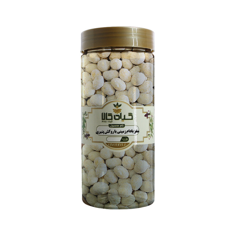 مغز بادام زمینی با روکش پنیری گیاه کالا - 50 گرم