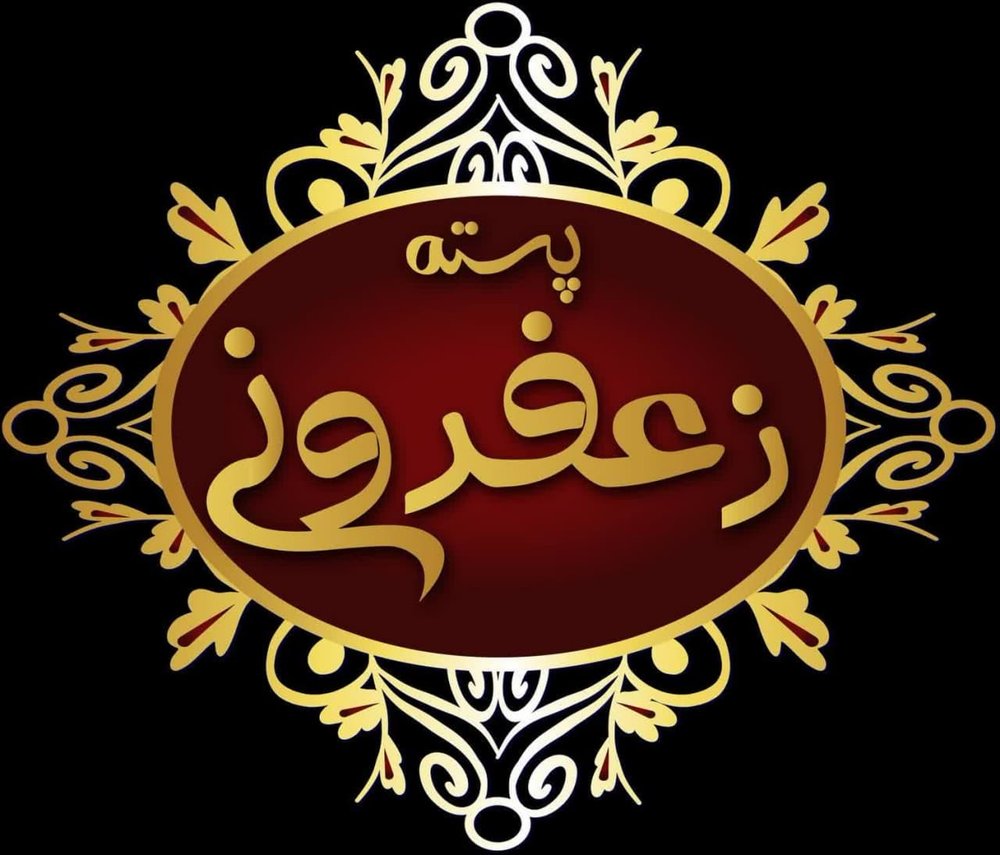 آجیل سه مغز مجلل