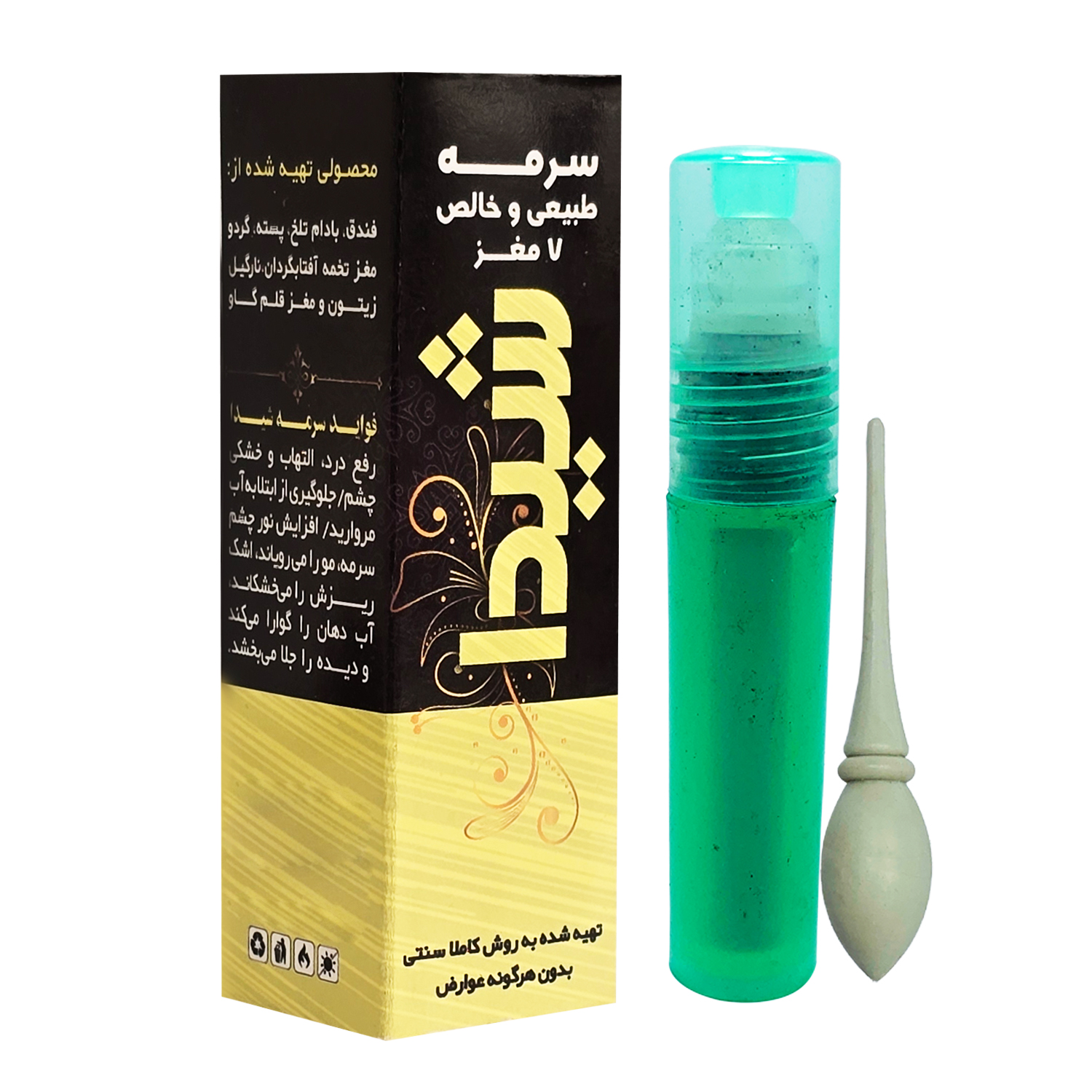سرمه 7 مغز شیدا – 10 گرم