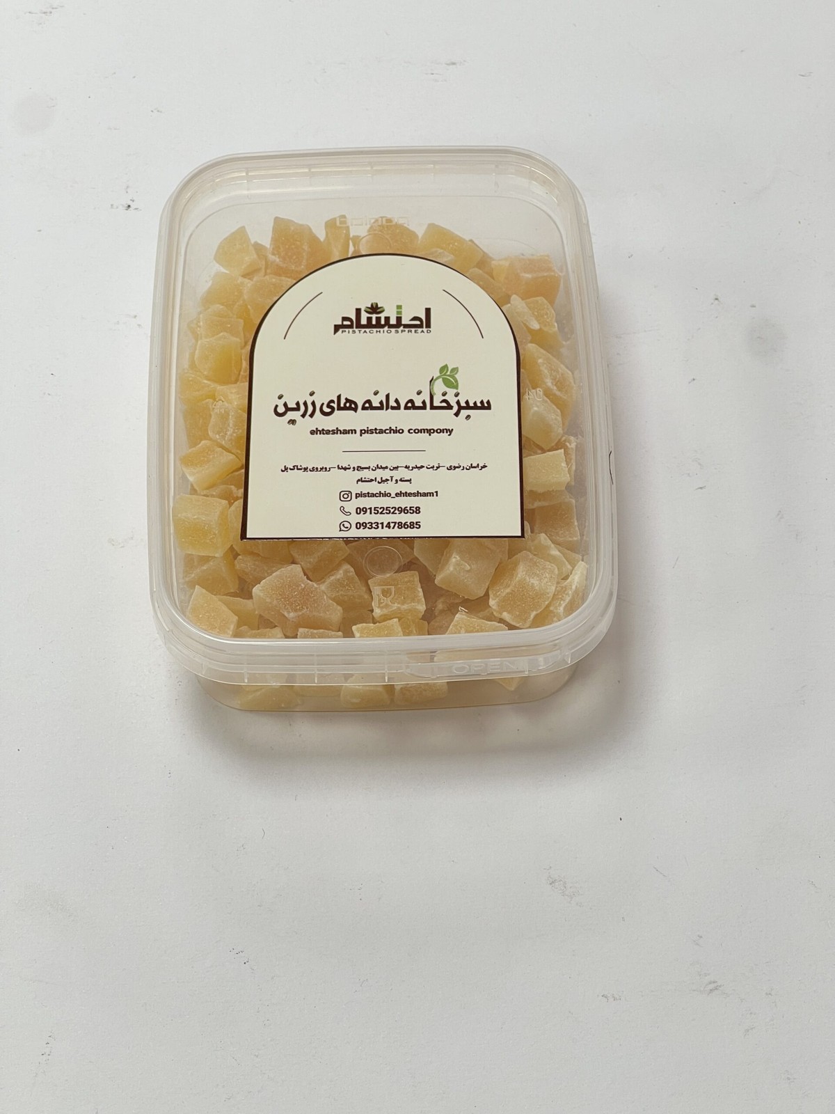 حبه انبه استوایی