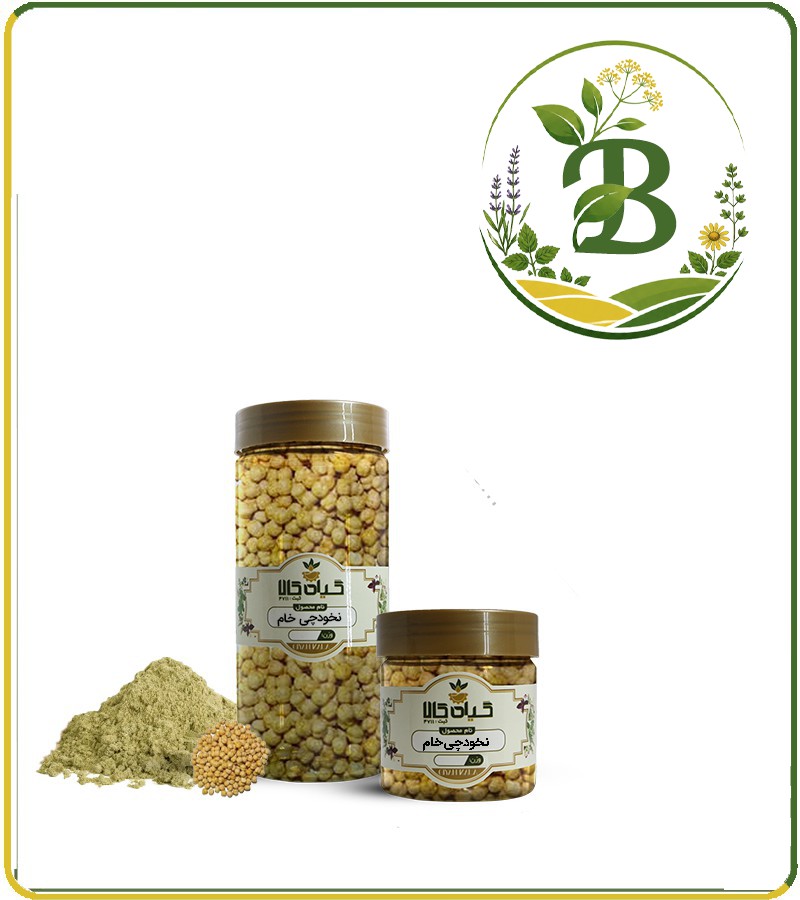 نخودچی خام بسته بندی
