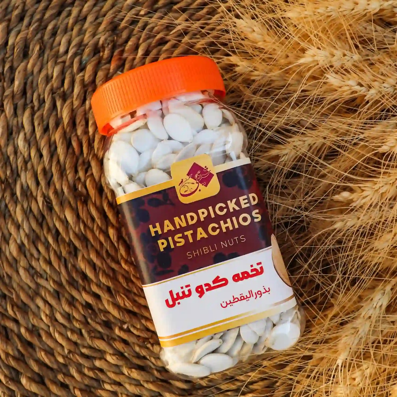 تخمه کدو مرمری خام ( ۳۷۰ گرم )