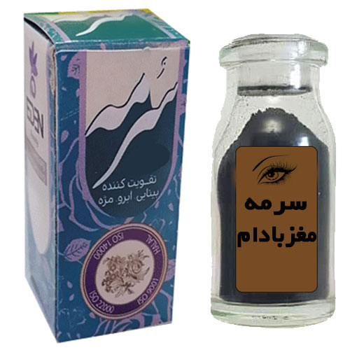 سرمه مغز بادام تلخ (بادام با کیفیت و با پوست)