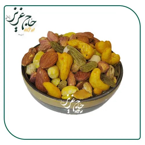 آجیل مغز لوکس