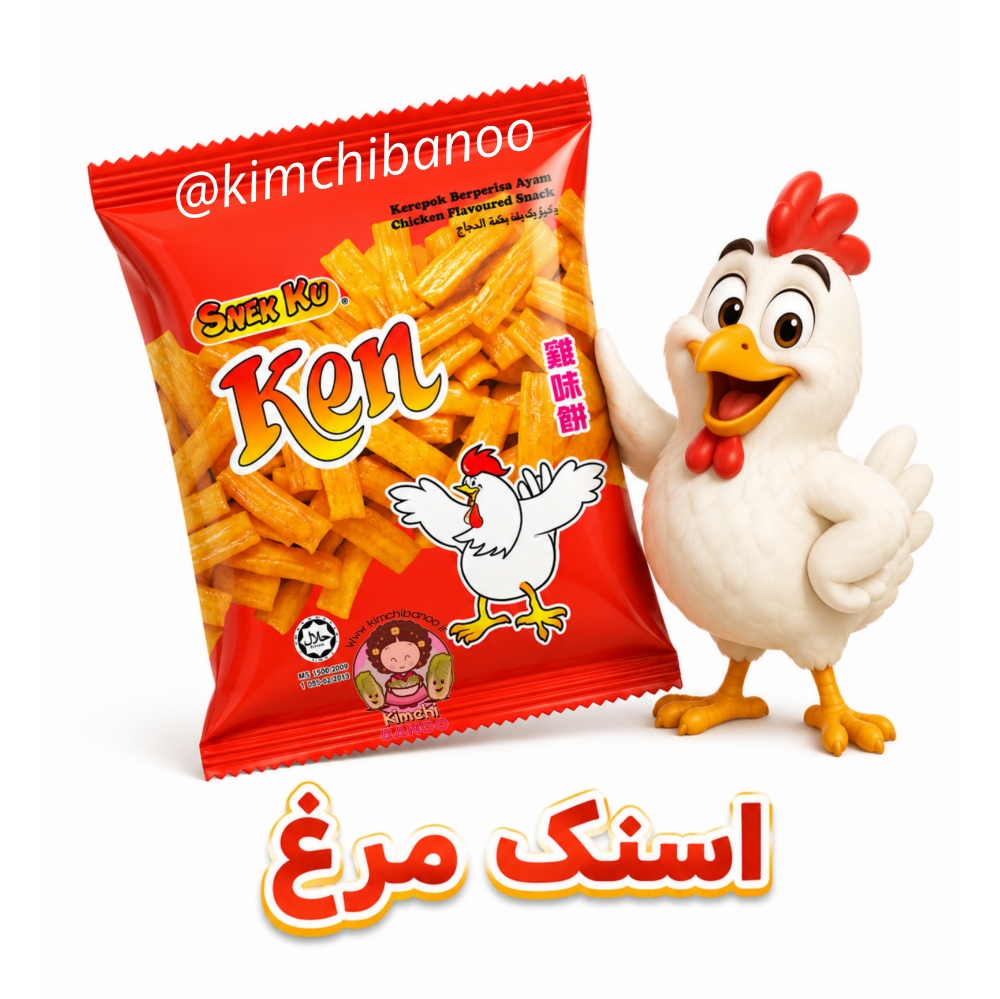 چیپس مرغ حلال