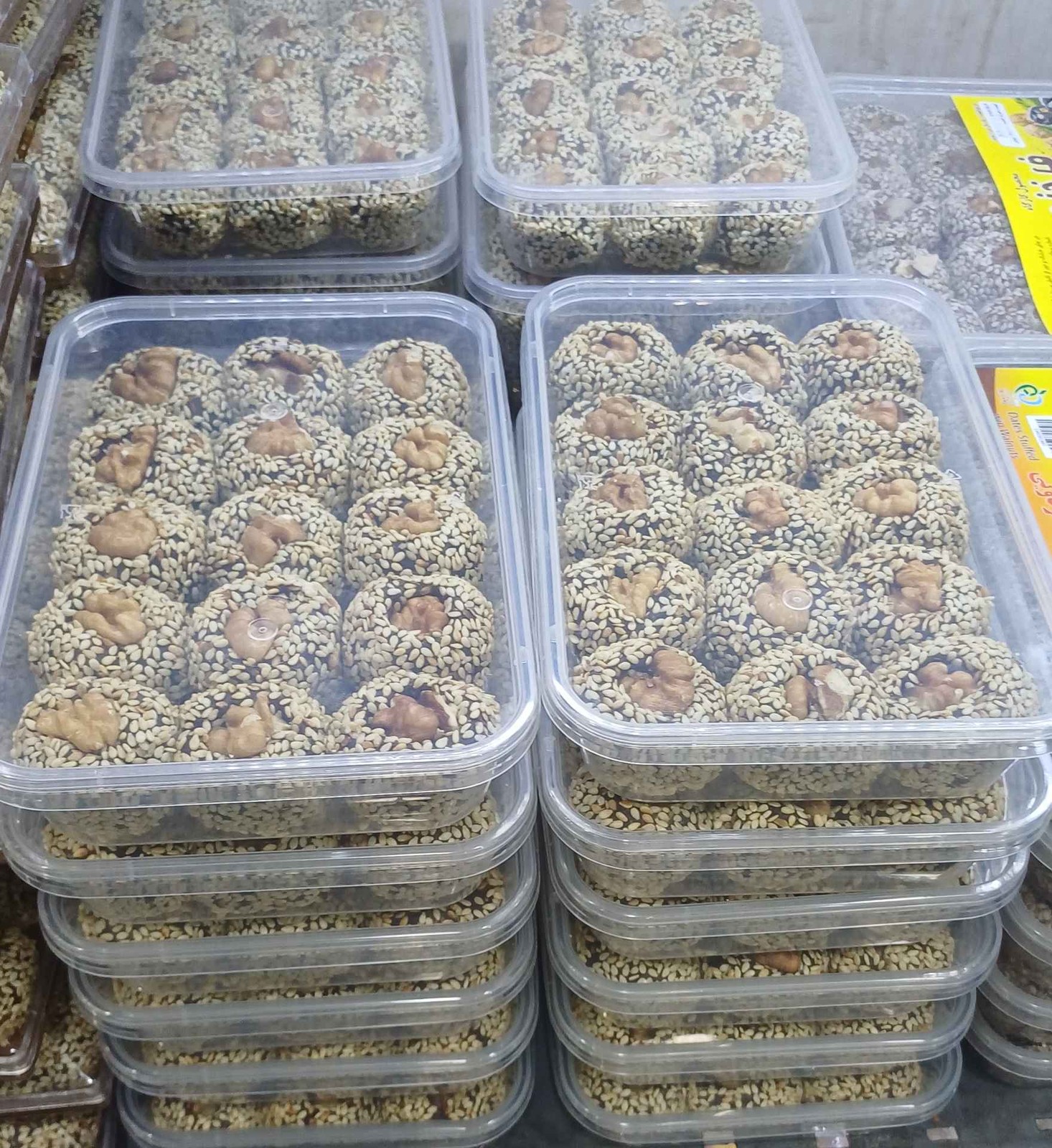 خرما با گردو