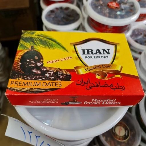 خرمای رطب مشکی دو ردیفه