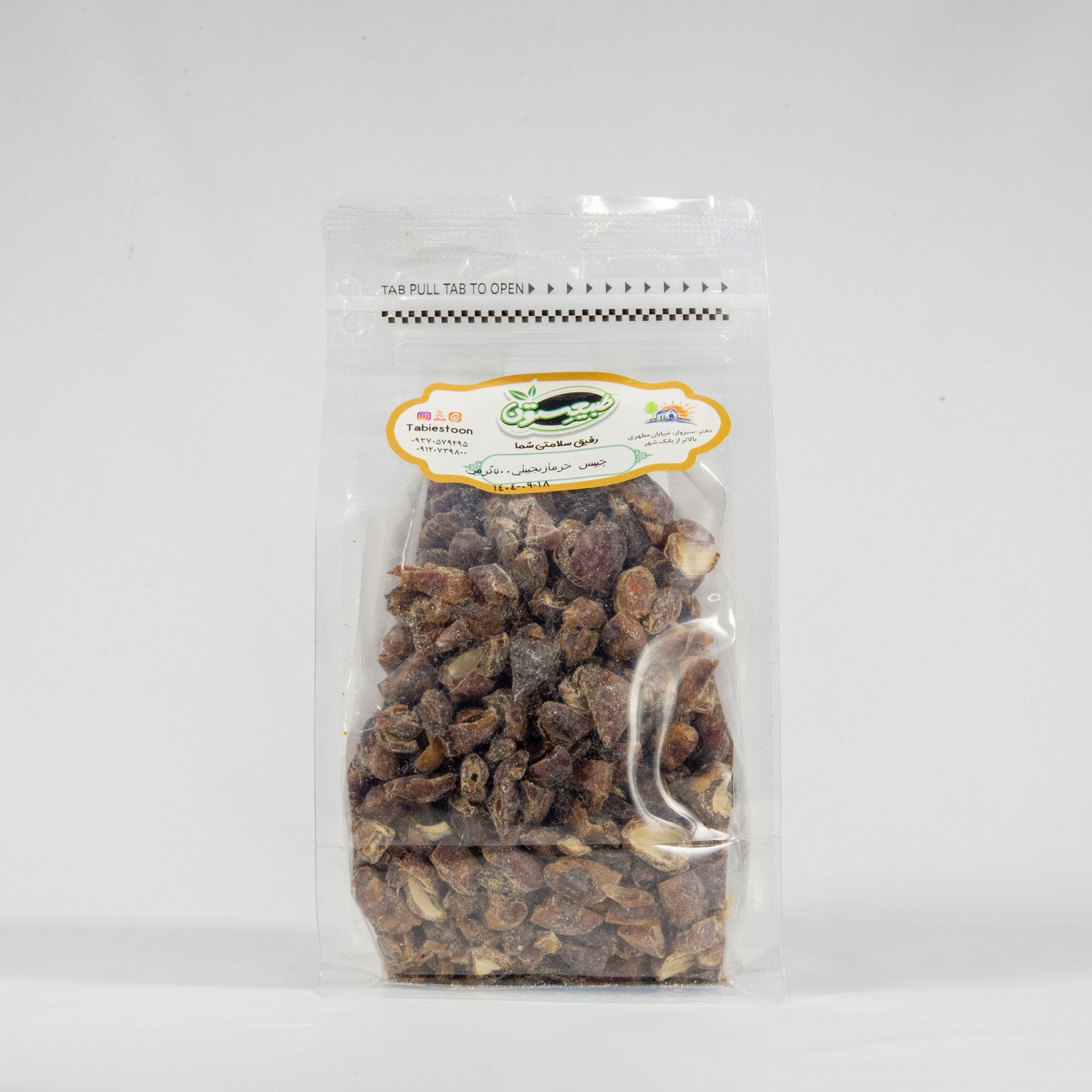 چیپس خرما زنجبیلی 500 گرمی