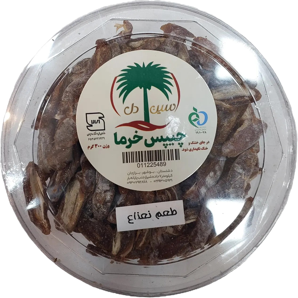 چیپس خرما نعناع