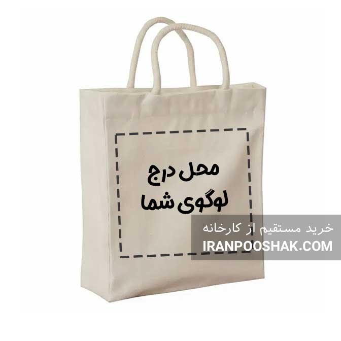 توت بگ تبلیغاتی