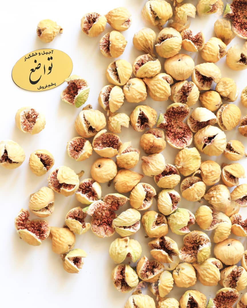 انجیر خشک شیراز