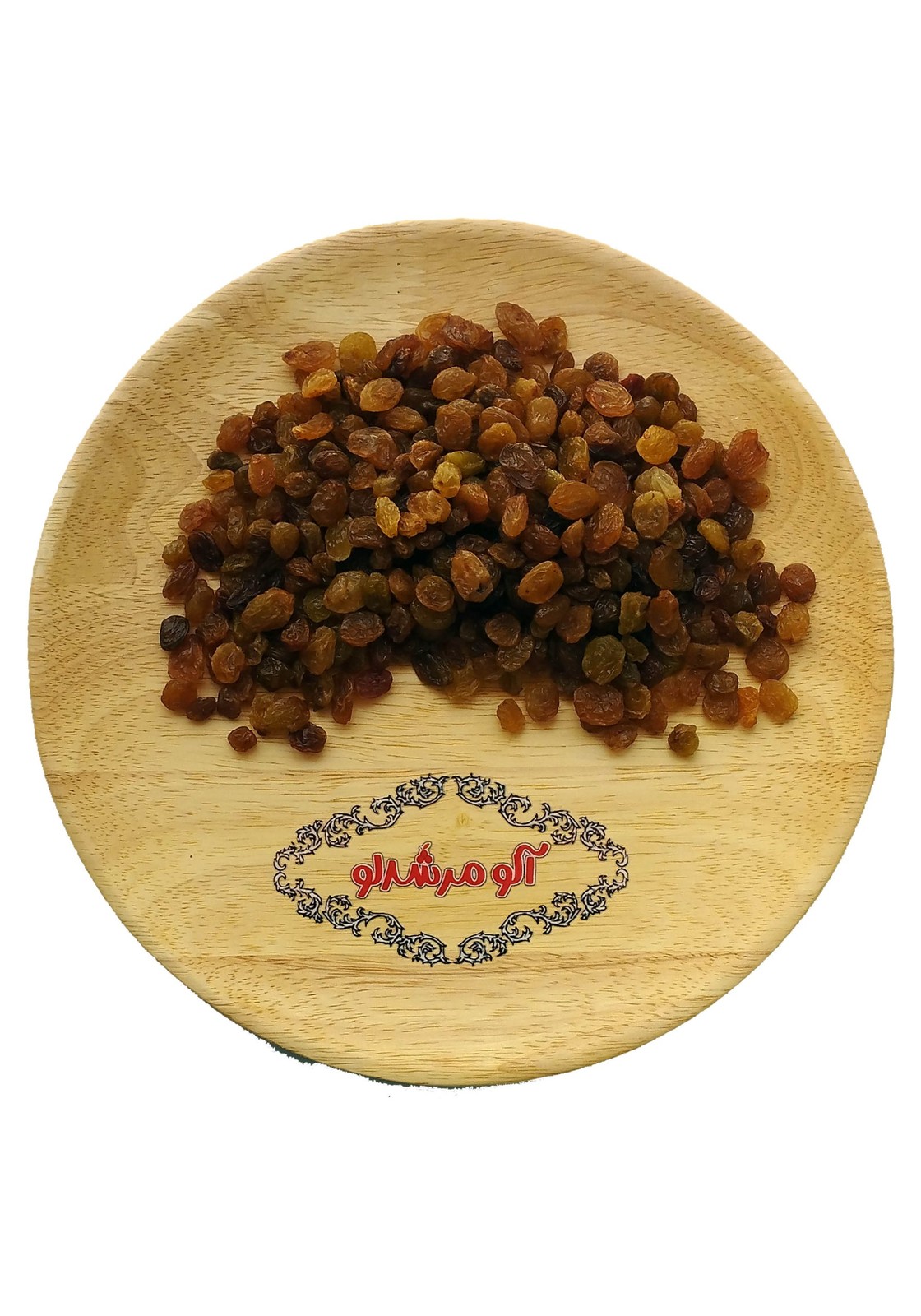 کشمش پلویی معمولی