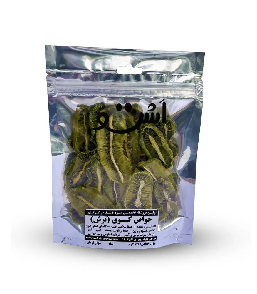 کیوی خشک - بسته 50 گرمی