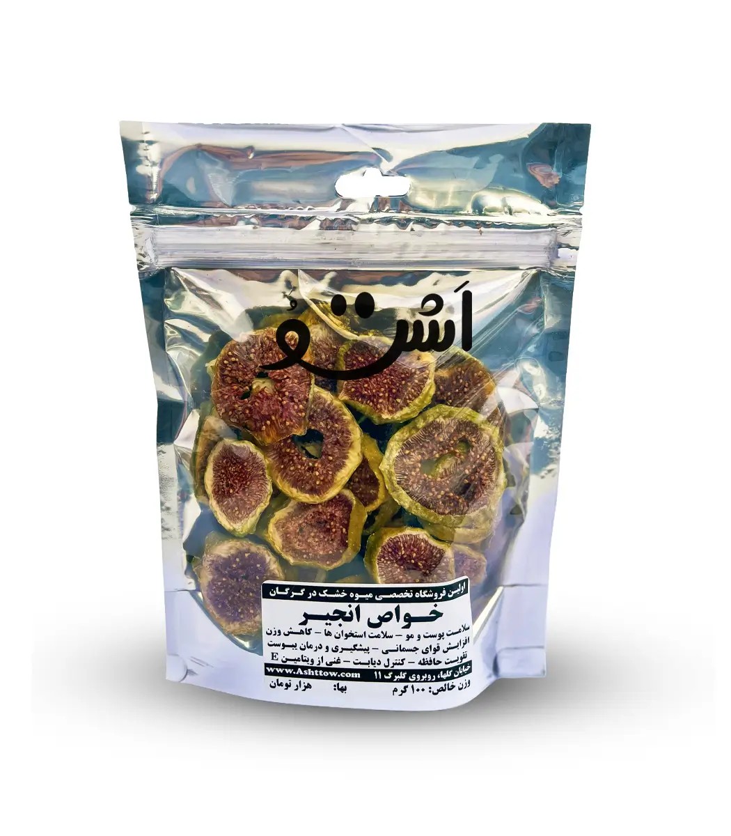 انجیر خشک گلوگاه | اسلایس انجیر خشک از 100 گرم