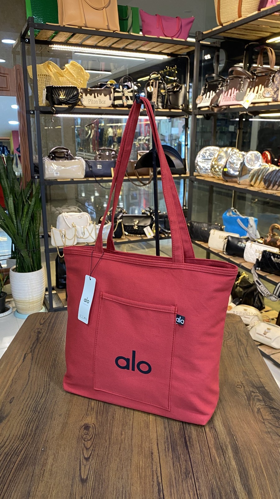 توت بگ الو alo