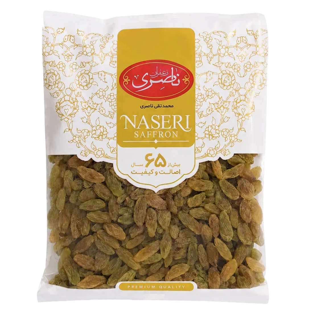 کشمش سبز