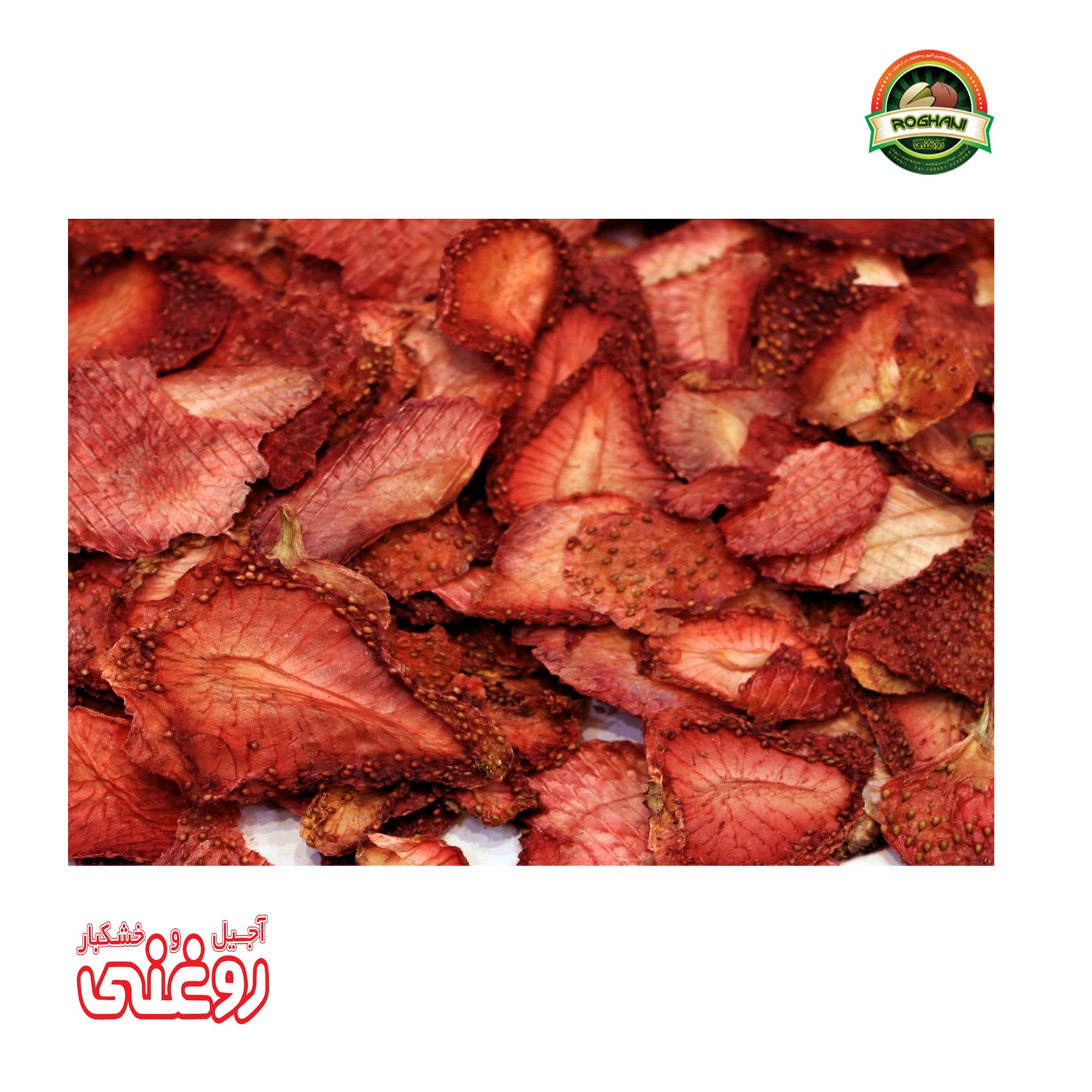 توت فرنگی خشک