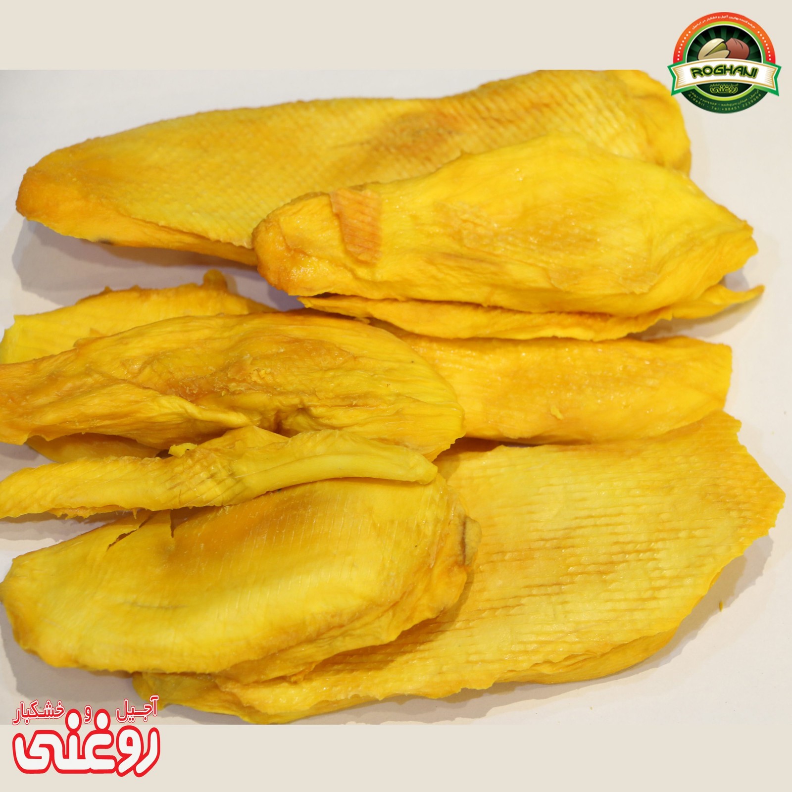 اسلایس انبه