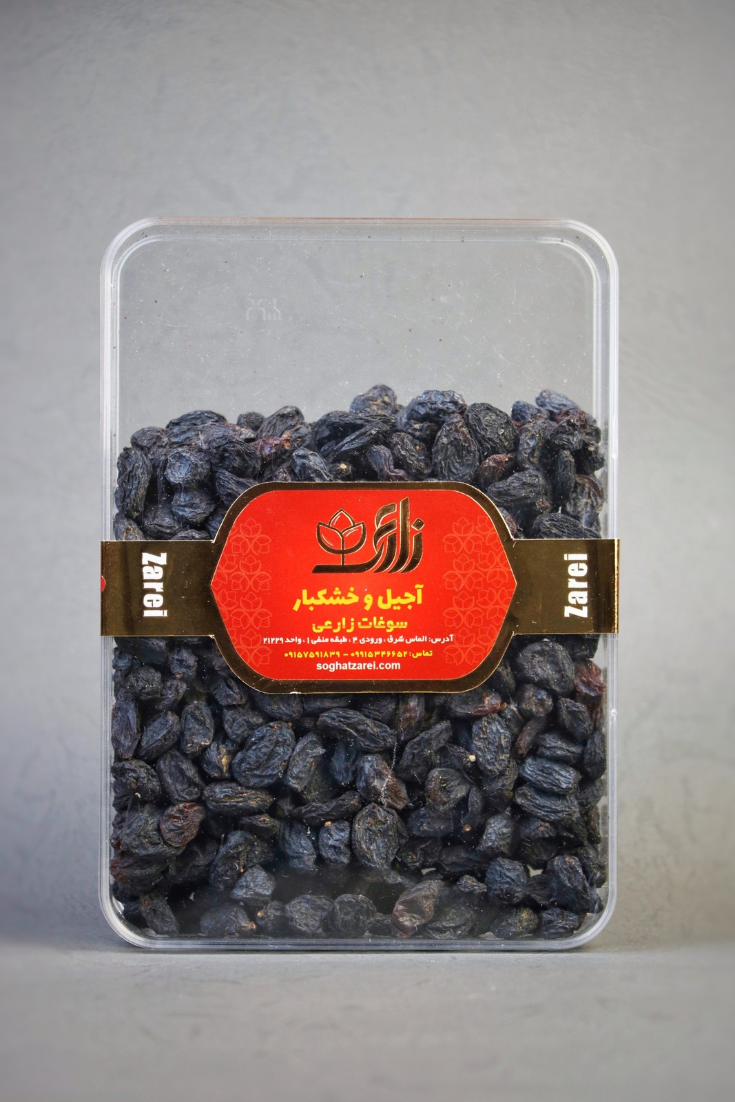 مویز ( بدون هسته )