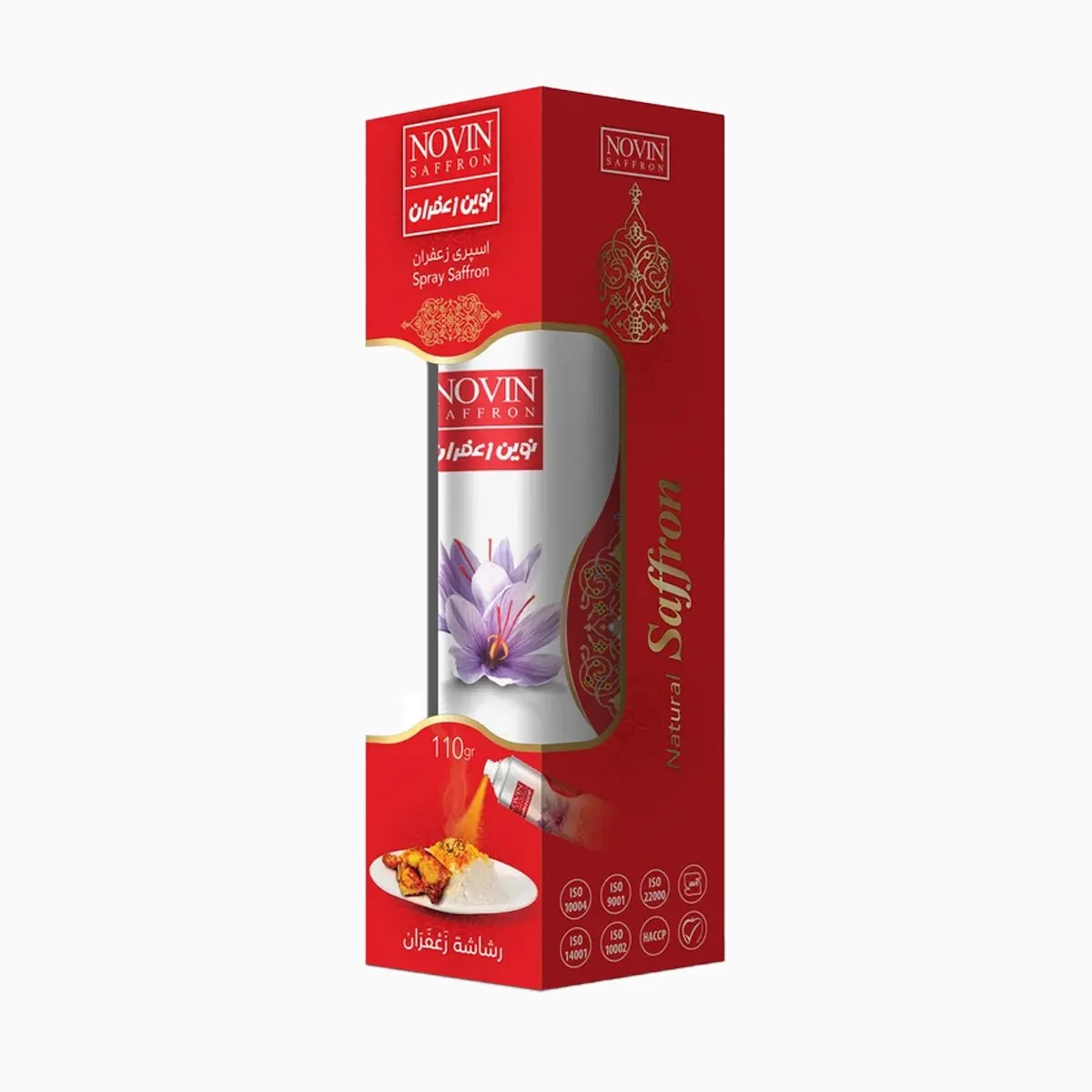 افشانه زعفران نوین زعفران