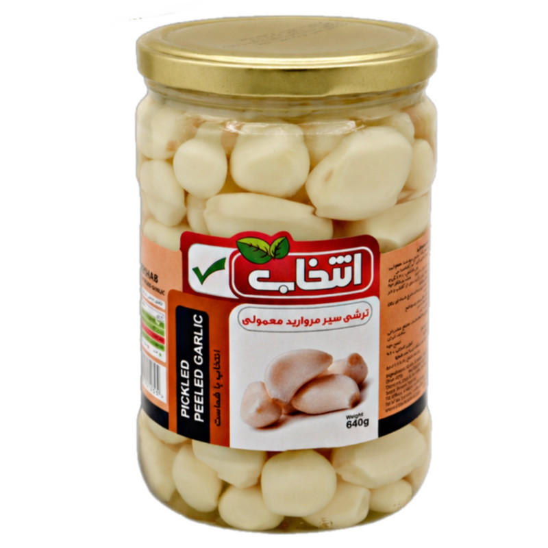 ترشی سیر مروارید انتخاب - 640 گرم