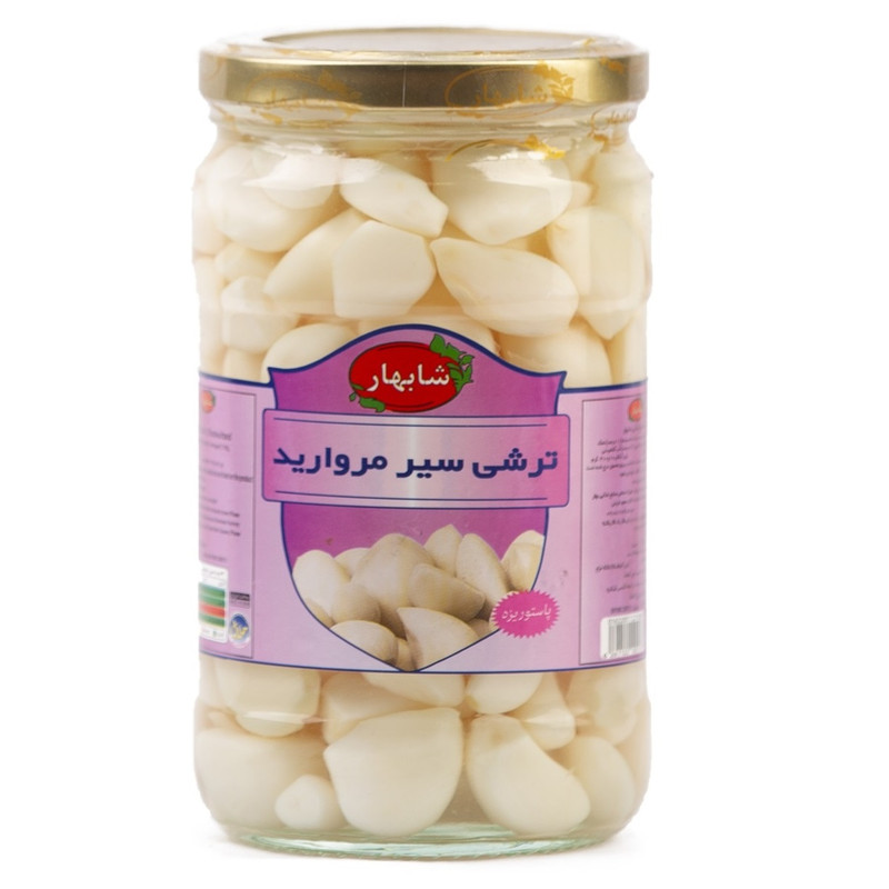 ترشی سیر مروارید شابهار - 680 گرم