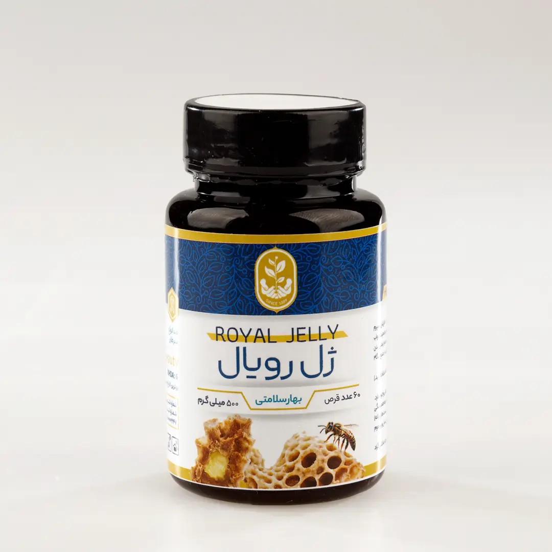 قرص ژل رویال فروردین