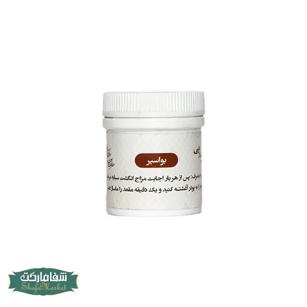 بواسیر (سعد کوفی)