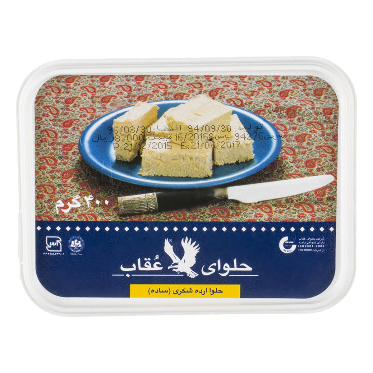 عقاب حلوا شکری 400 گرمی ساده