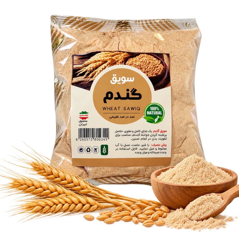 سویق گندم 5ستاره