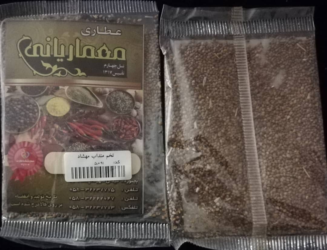 تخم منداب بسته مهشاد