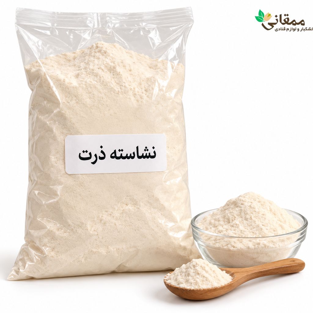 نشاسته ذرت