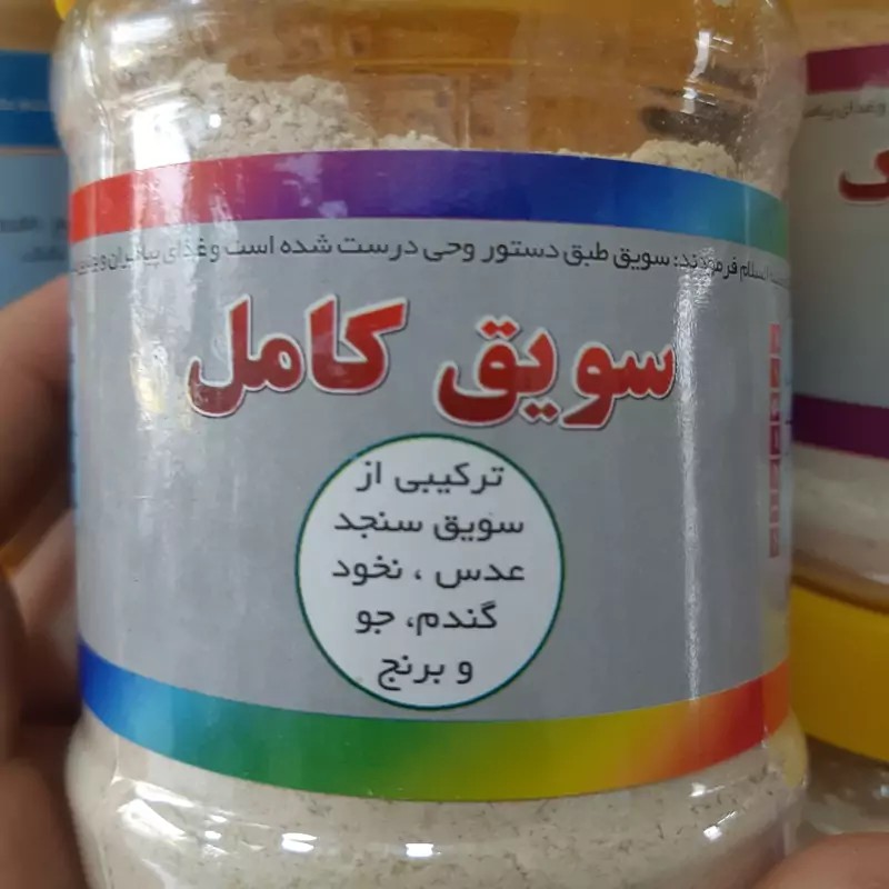 سویق کامل 180 گرمی