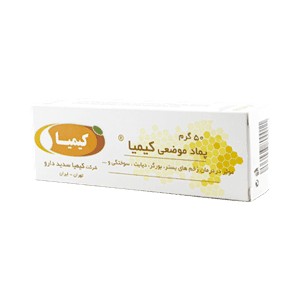 کرم کیمیا روغن کنجد با عسل ۵۰ گرمی