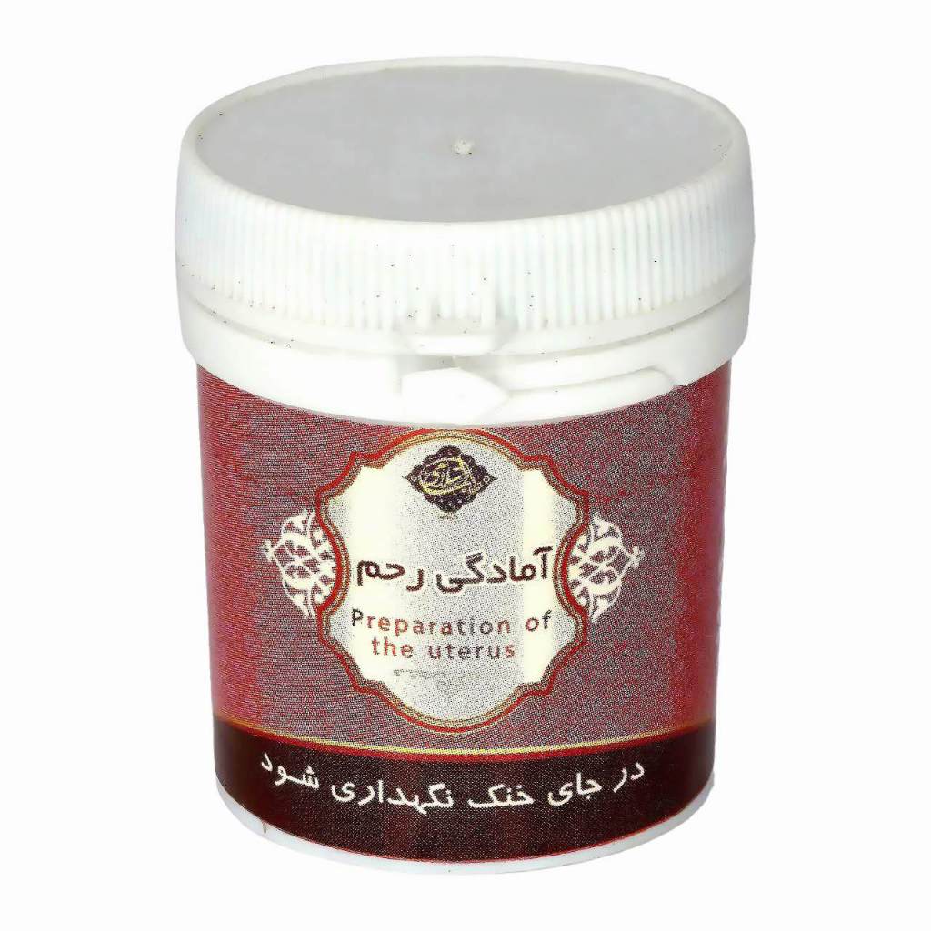 ترکیب گیاهی آمادگی رحم عافیت گستر (45 گرم)