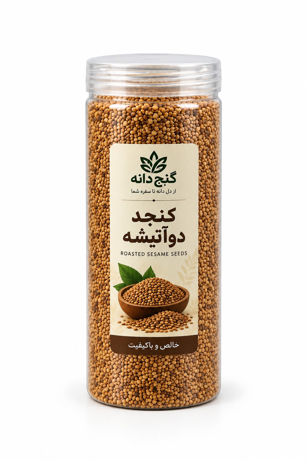 کنجد دوآتیشه گنج دانه
