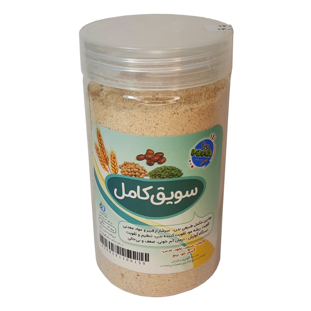 سویق کامل