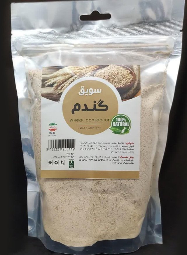 سویق گندم زمین دیم