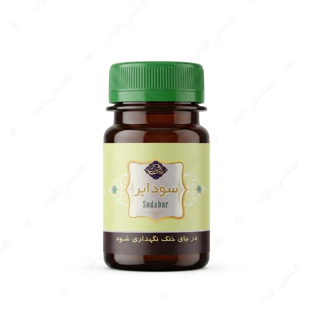 ترکیب گیاهی سودابر