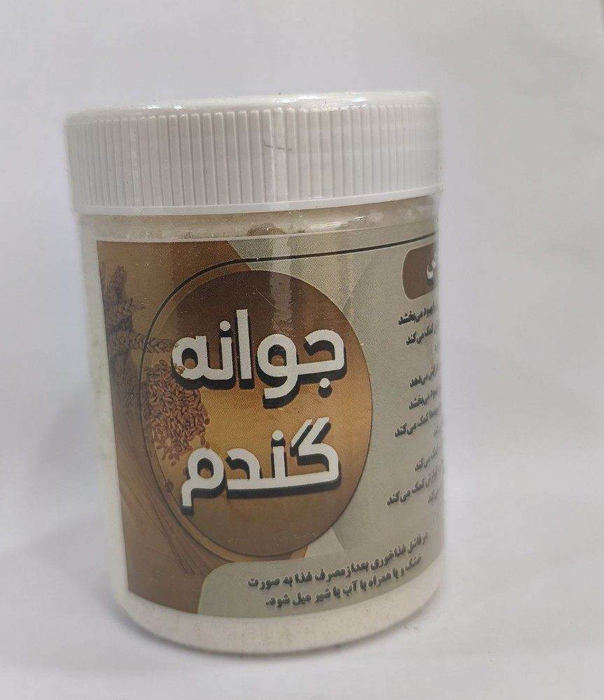 سویق پودر جوانه گندم