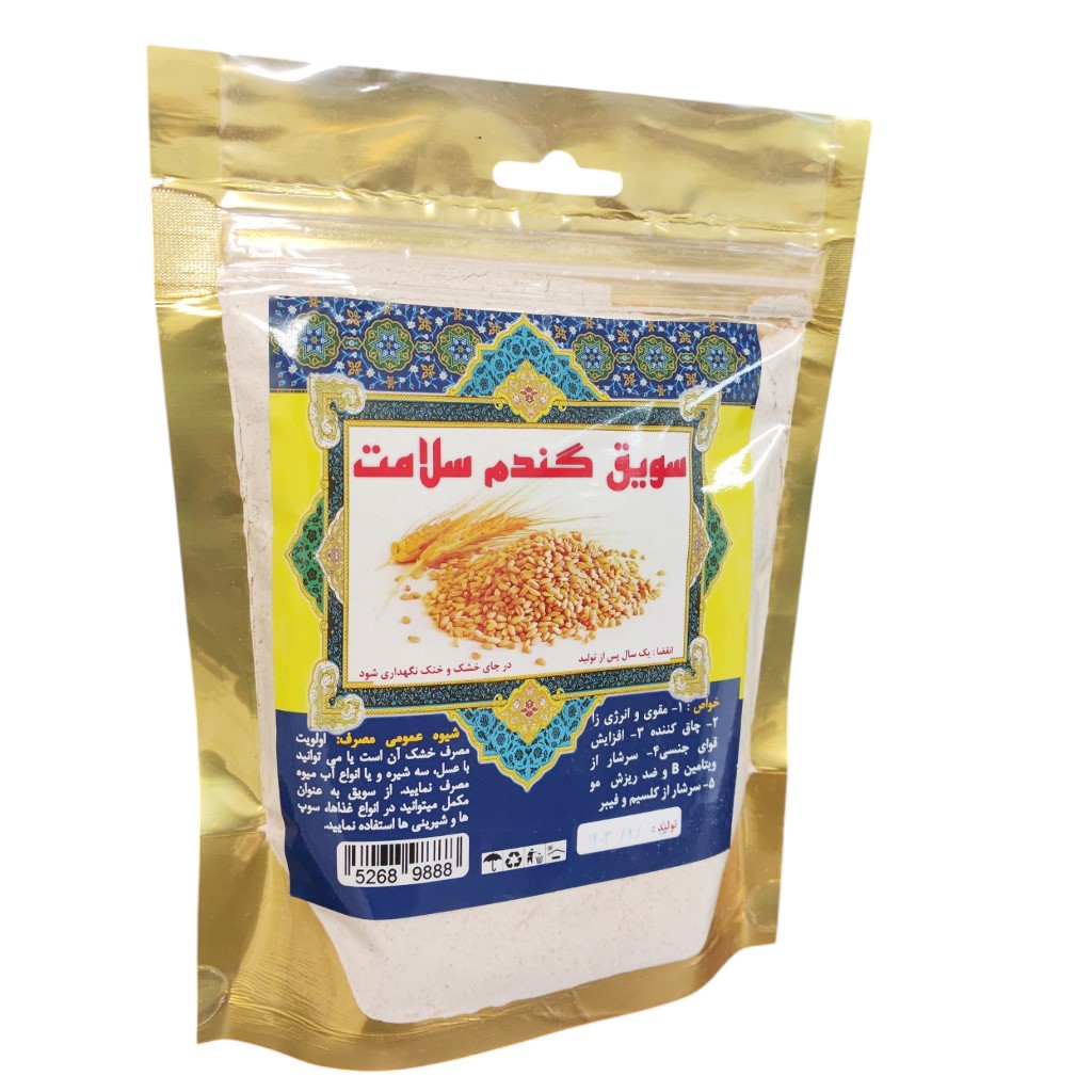 سویق گندم