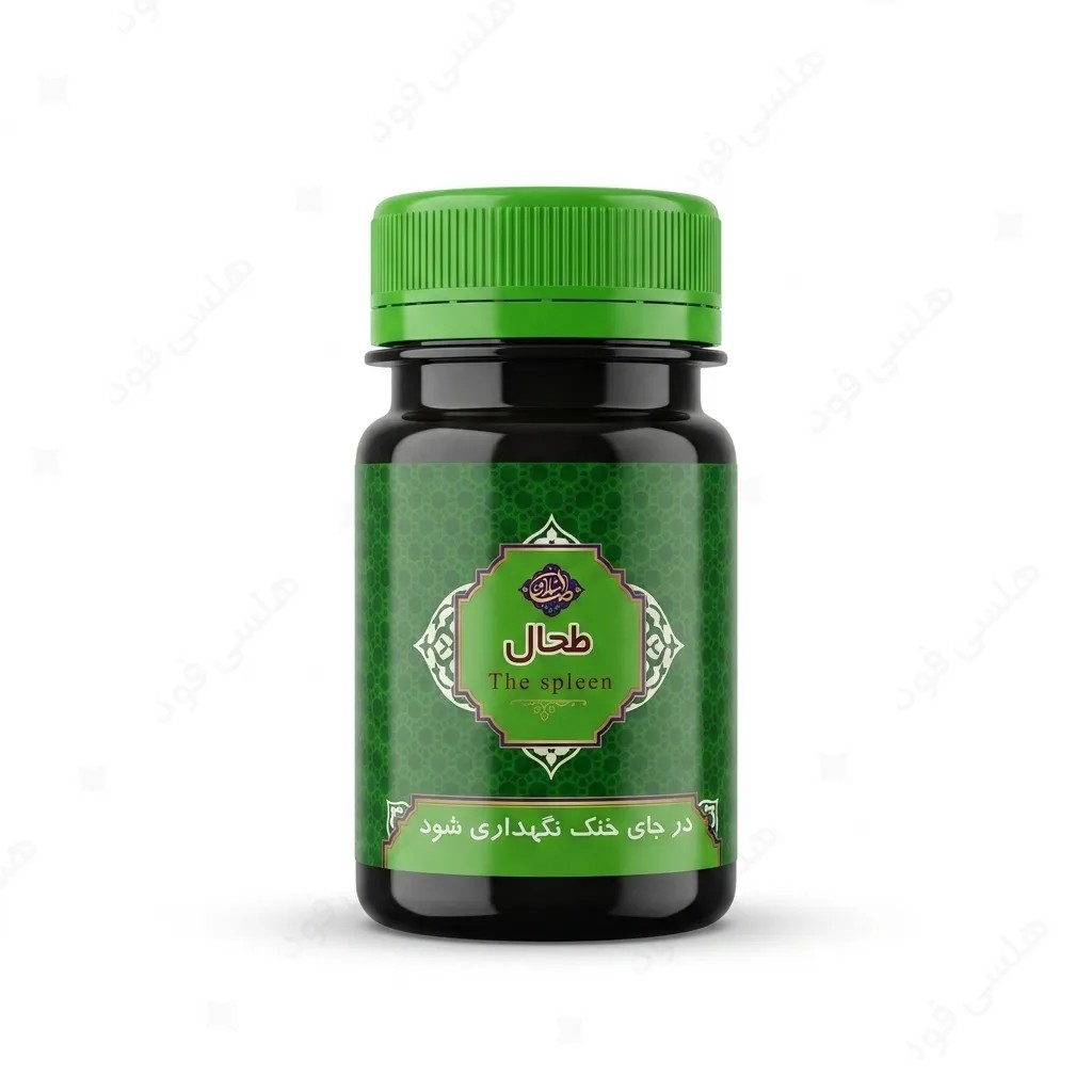 ترکیب گیاهی طحال