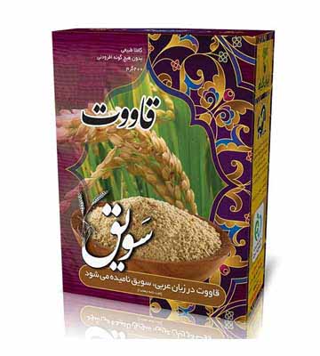 سویق گندم اعلا (گندم تازه و سالم)