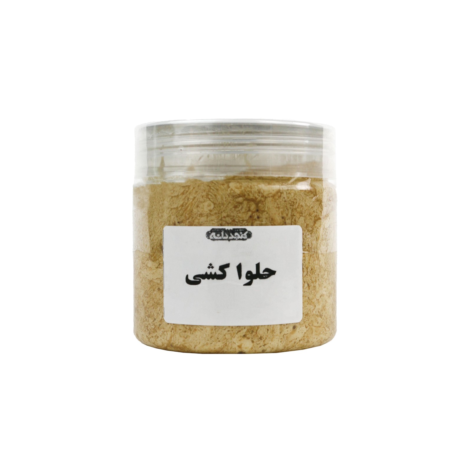 حلواکشی 200 گرمی