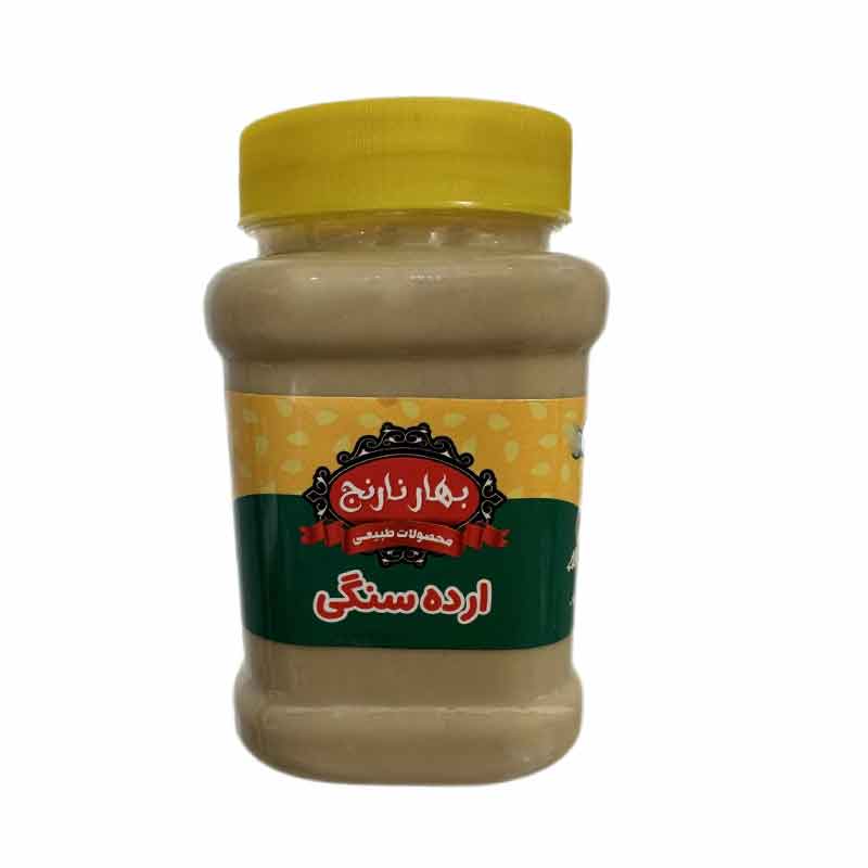 ارده سنگی بهارنارنج(750گرمی)