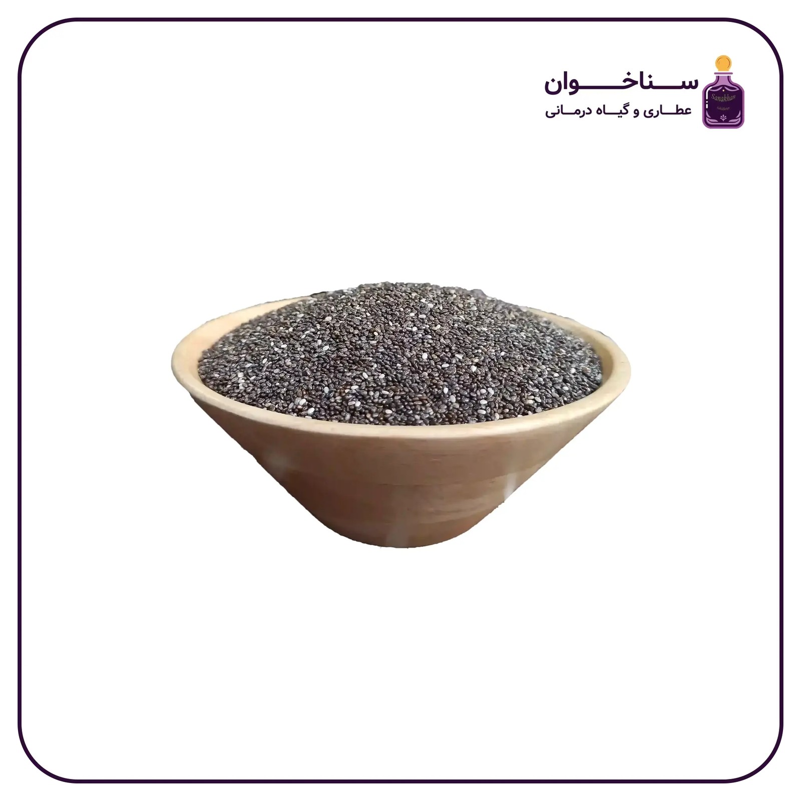 تخم چیا