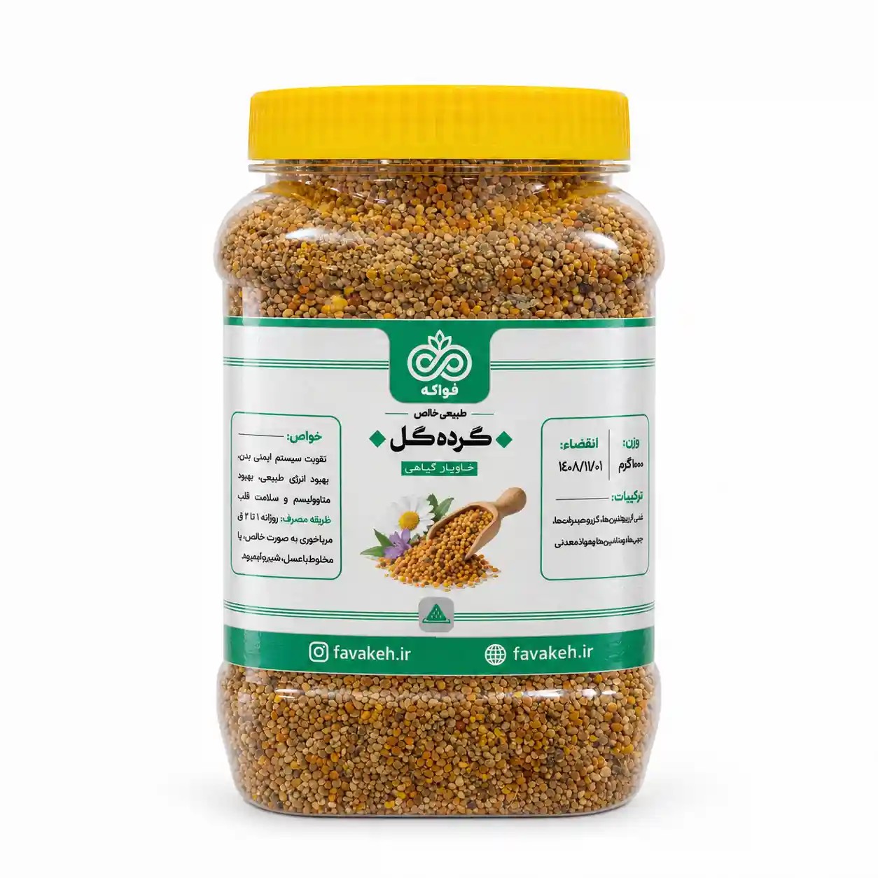 گرده گل هفت‌رنگ زنبورعسل فواکه